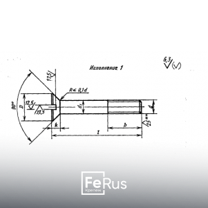 Купить Винт ГОСТ, ISO, ОСТ в Москве