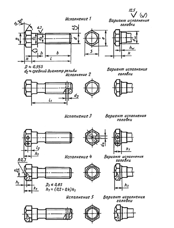 Винт с мелким шагом резьбы чертеж