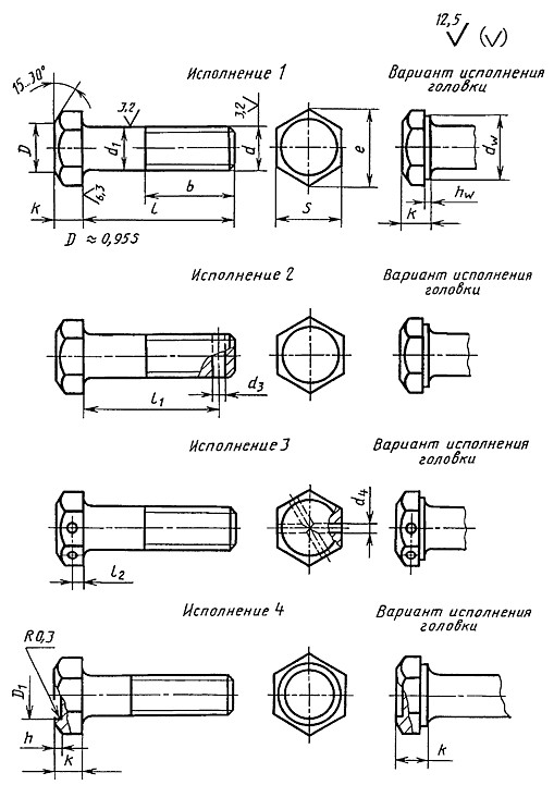 Болт м12 чертеж с размерами